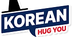코리안 허그유 로고(그림자).png