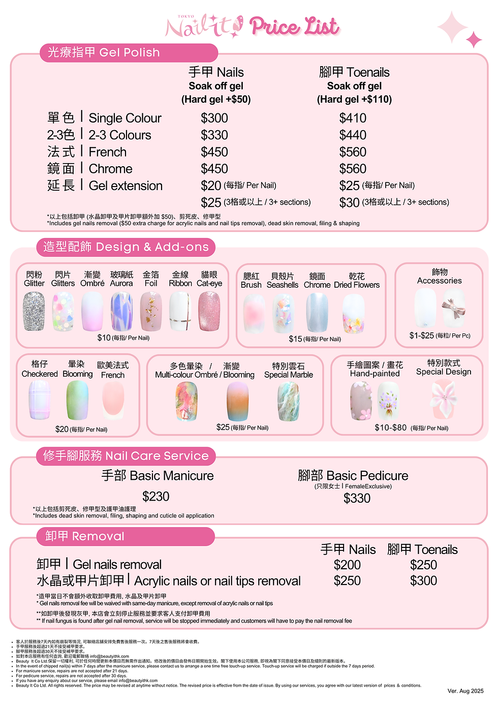 Pricelist_June2026.png