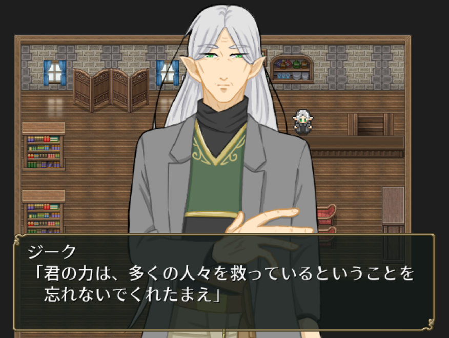 攻略対象 ジーク√