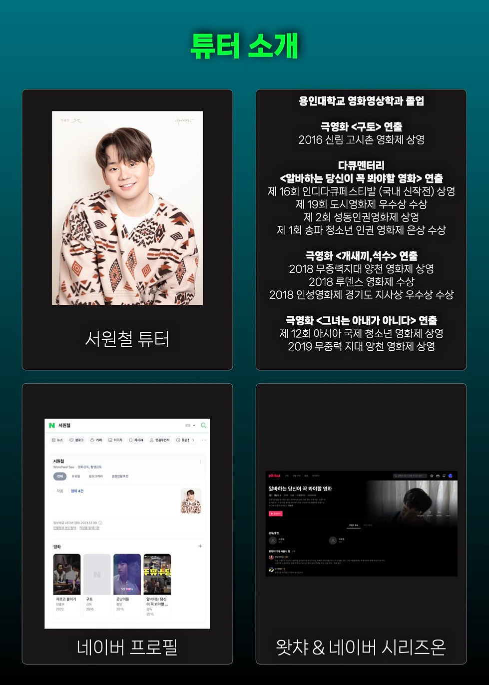 텐시 숏필름.011.jpeg