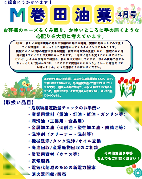 スクリーンショット 2026-04-07 152050.png