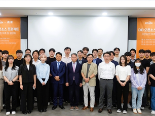 [ETNEWS]Raonsecure and the Korea Digital Authentication Association Appoint K-DID Open Source Advisory Board