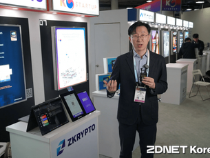 [ZDNet Korea]Zkrypto "Revolutionizing elections with blockchain technology... also embracing finance and logistics"