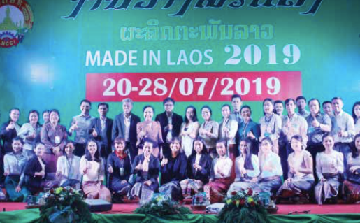 Exhibitors at the 6th Made in Laos Fair attend a seminar at Lao-ITECC last Thursday.