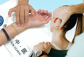 TCM X Physio.jpg