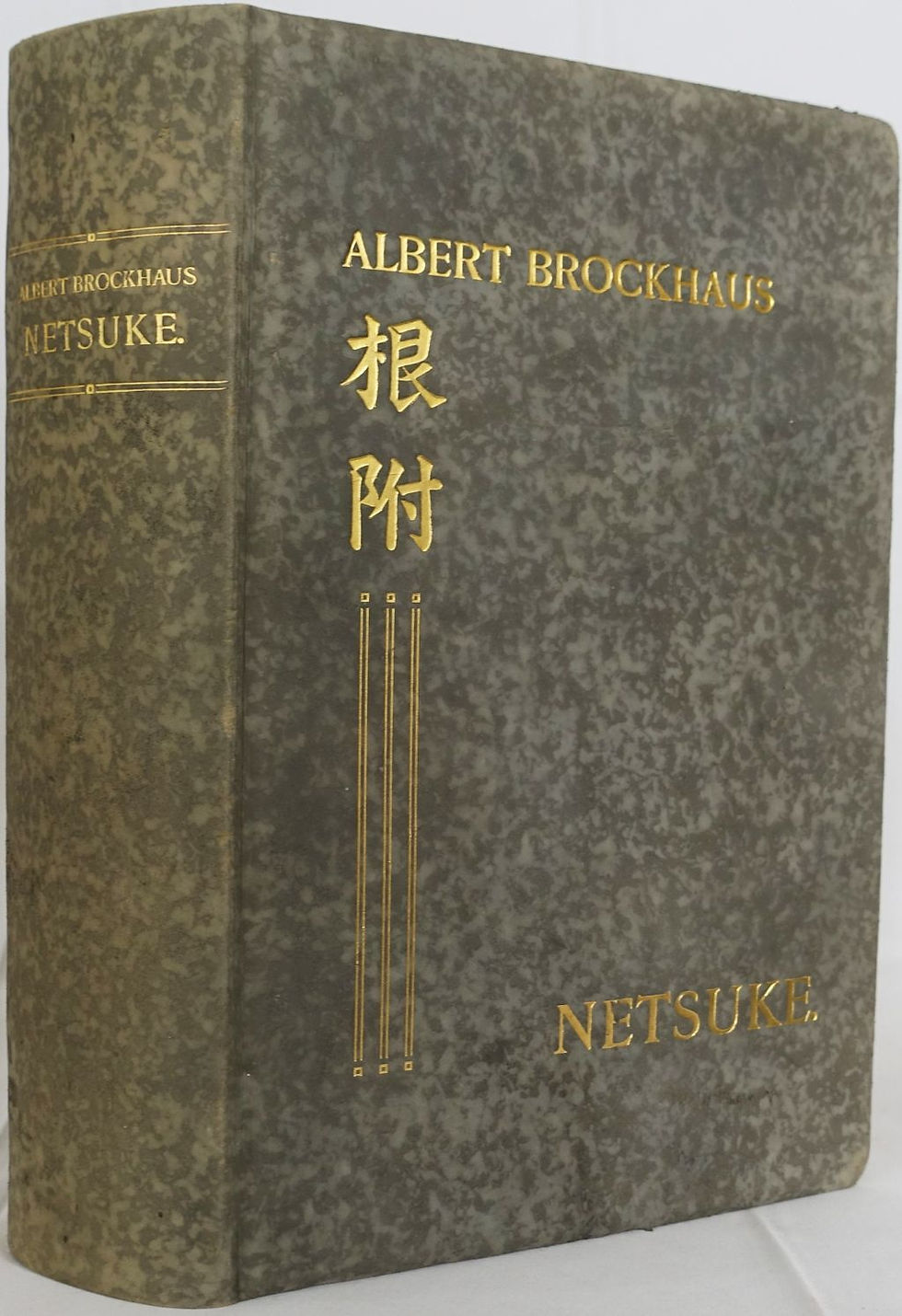 Brockhaus_ Albert. Netsuke 1.jpg