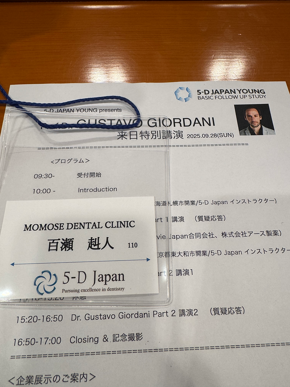 歯を残す治療 札幌