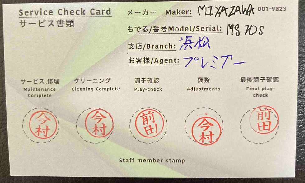 Thumbnail: Miyazawa MS70s silver lip **SALE**