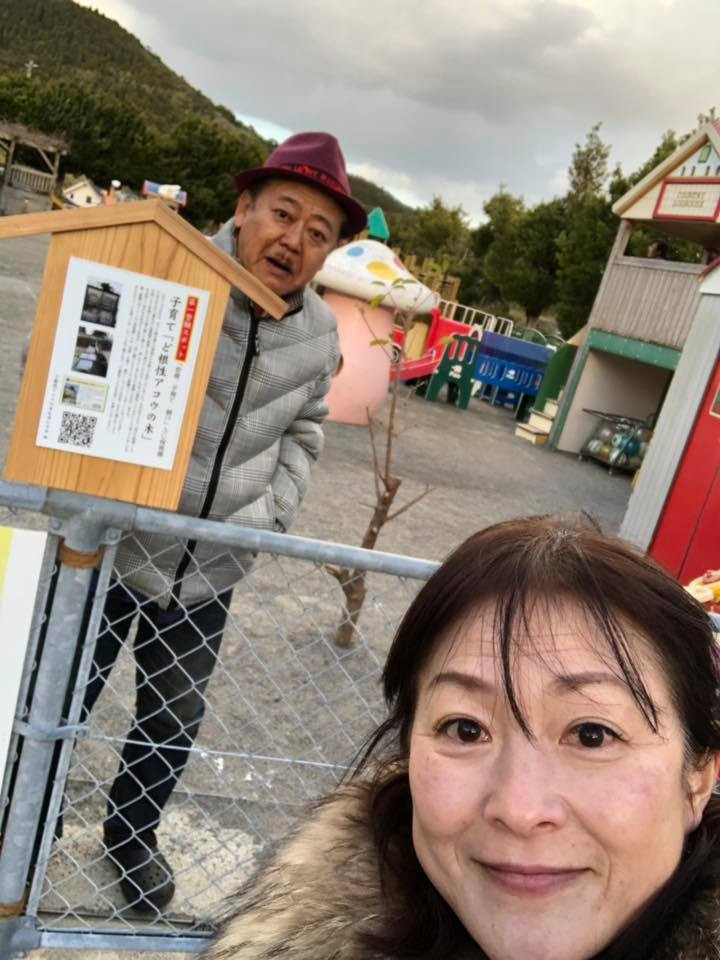 ブログ 第一誓願スポットふじ保育園