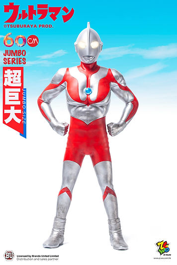 ULTRAMAN - 60cm | store