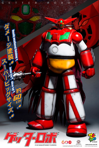 Getter Robot - Jumbo Size 60cm (Battle Version) | store