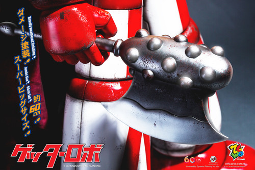 Getter Robot - Jumbo Size 60cm (Battle Version) | store