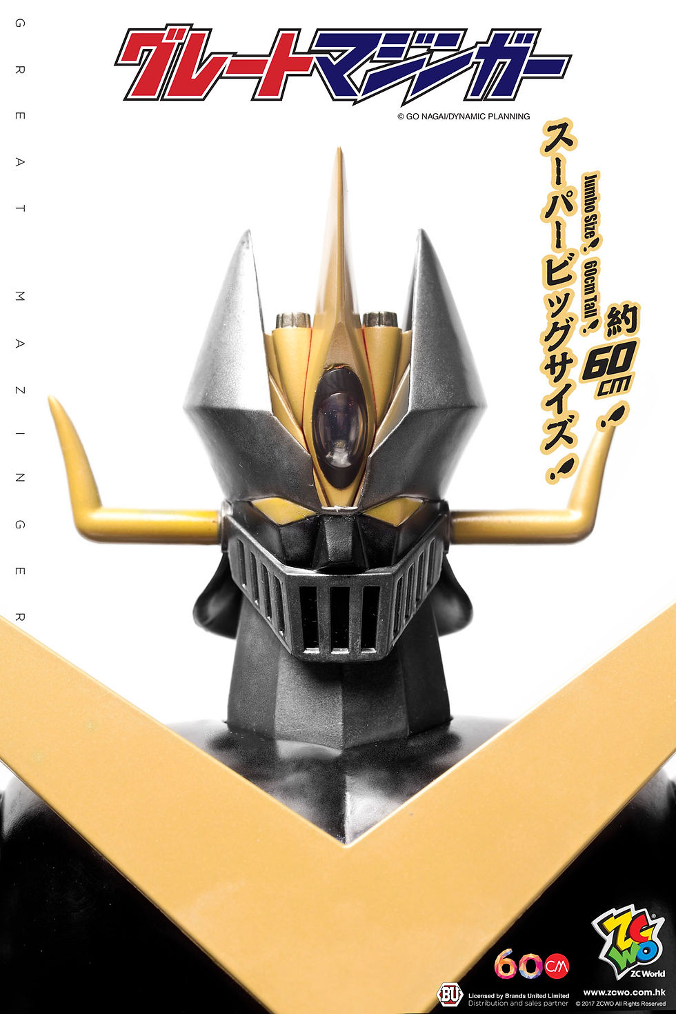 Great Mazinger - Jumbo Size 60cm (Limited Edition) | store Great Mazinger - Jumbo Size 60cm (Limited Edition) | store