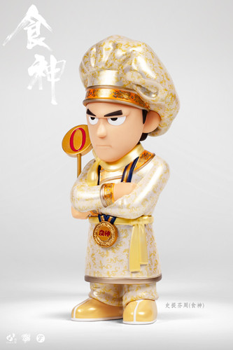 Zcwo The God of Cookery // Master アートトイ file.jpg