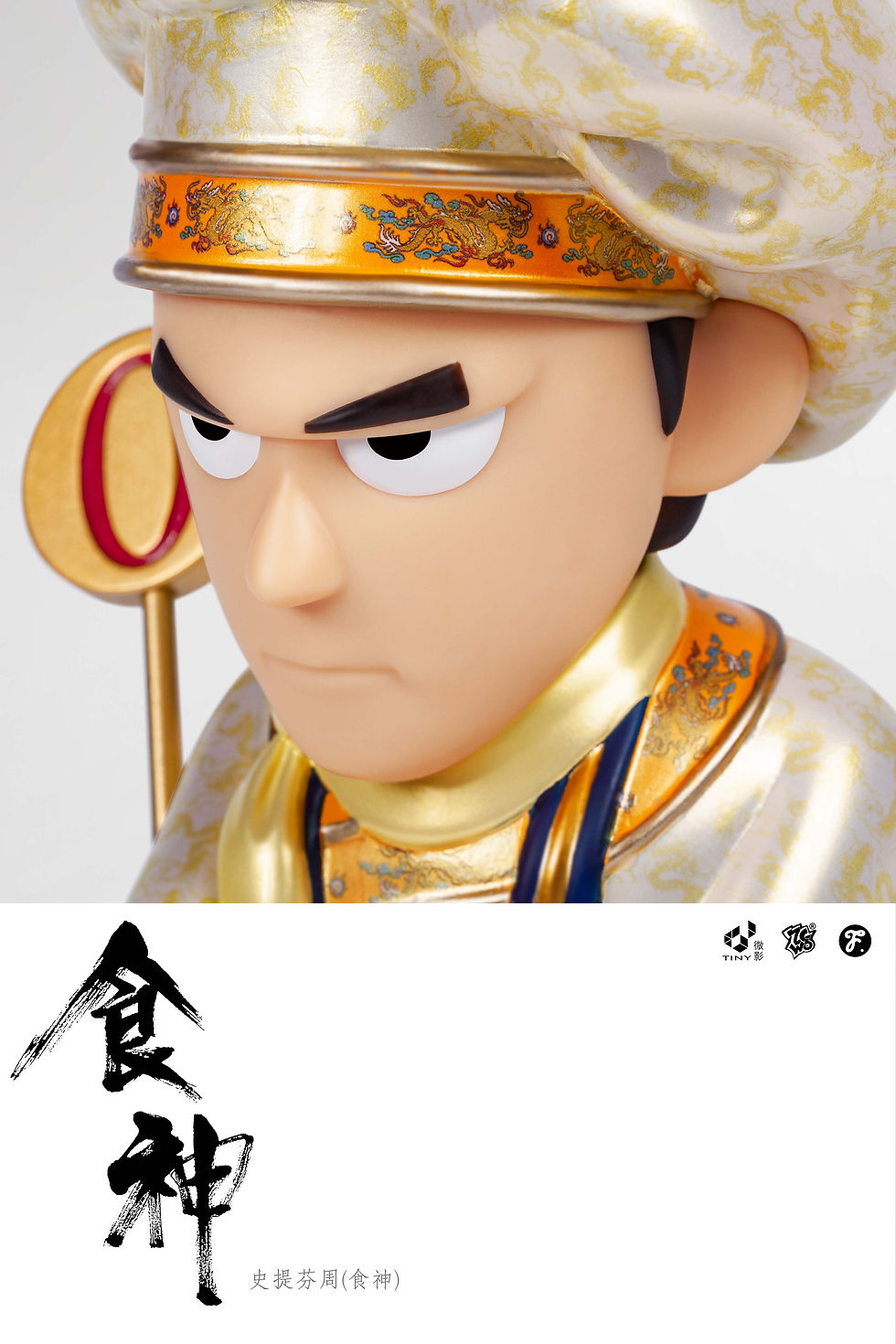その他 Zcwo The God of Cookery // Stephen Chow The God of Cookery // Stephen Chow | store