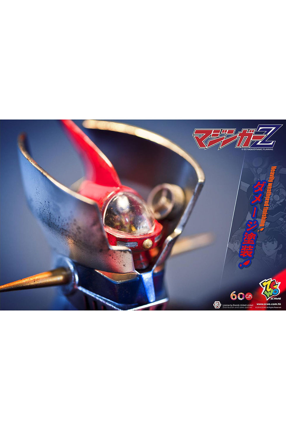 Thumbnail: MazingerZ - Jumbo Size 60cm (Battle Version)