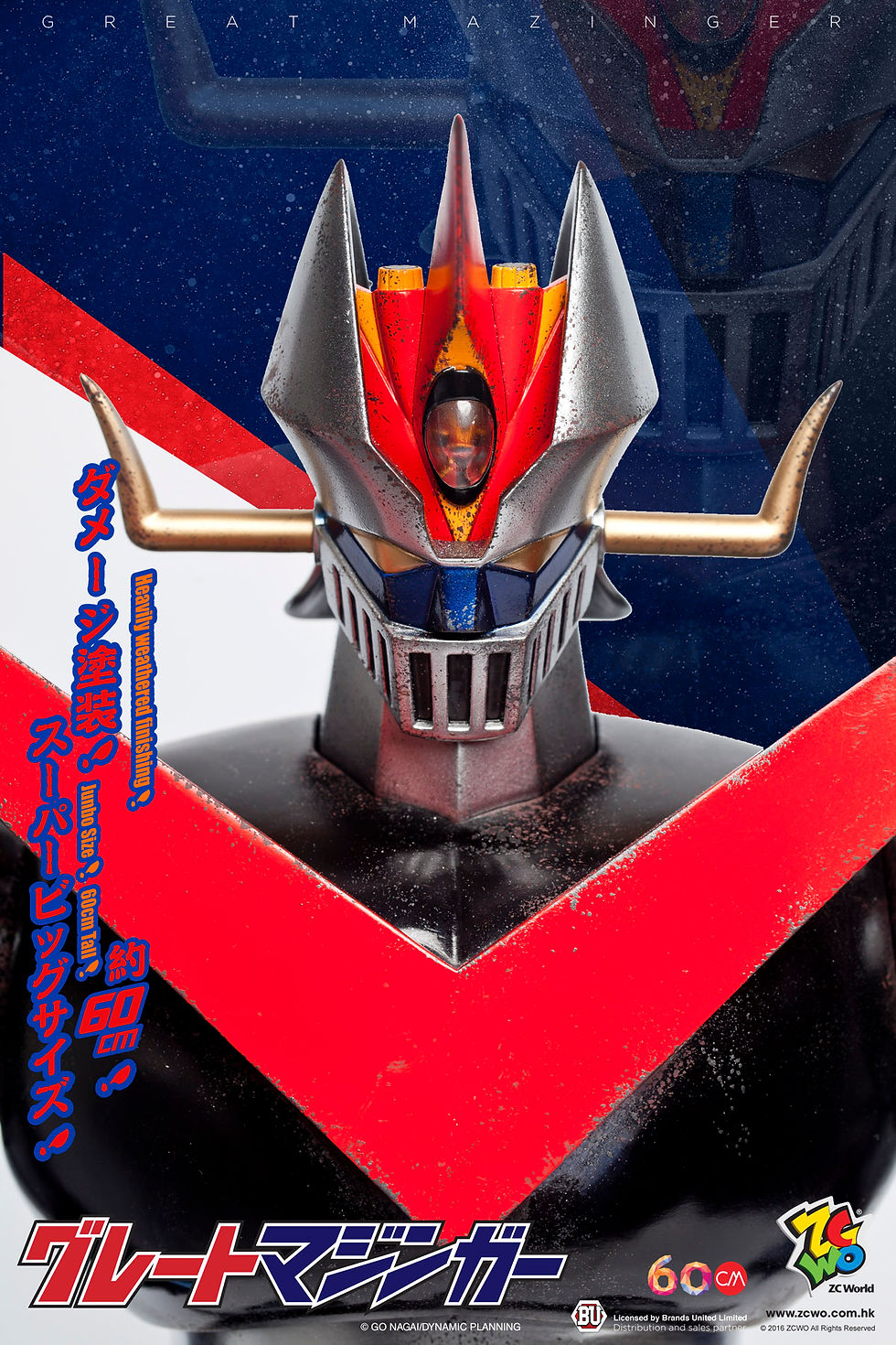 【全高60cm】ZCWO✖️マジンガーZコラボ MazingerZ 60cm - Jumbo Size (Battle version) | store