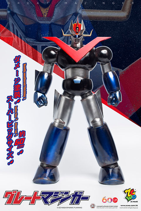 Great Mazinger - Jumbo Size 60cm (Battle Version) | store Great Mazinger - Jumbo Size 60cm (Battle Version) | store