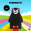 Thumbnail: Kumamon 熊本熊 - Jumbo Series 50cm (Flocky)
