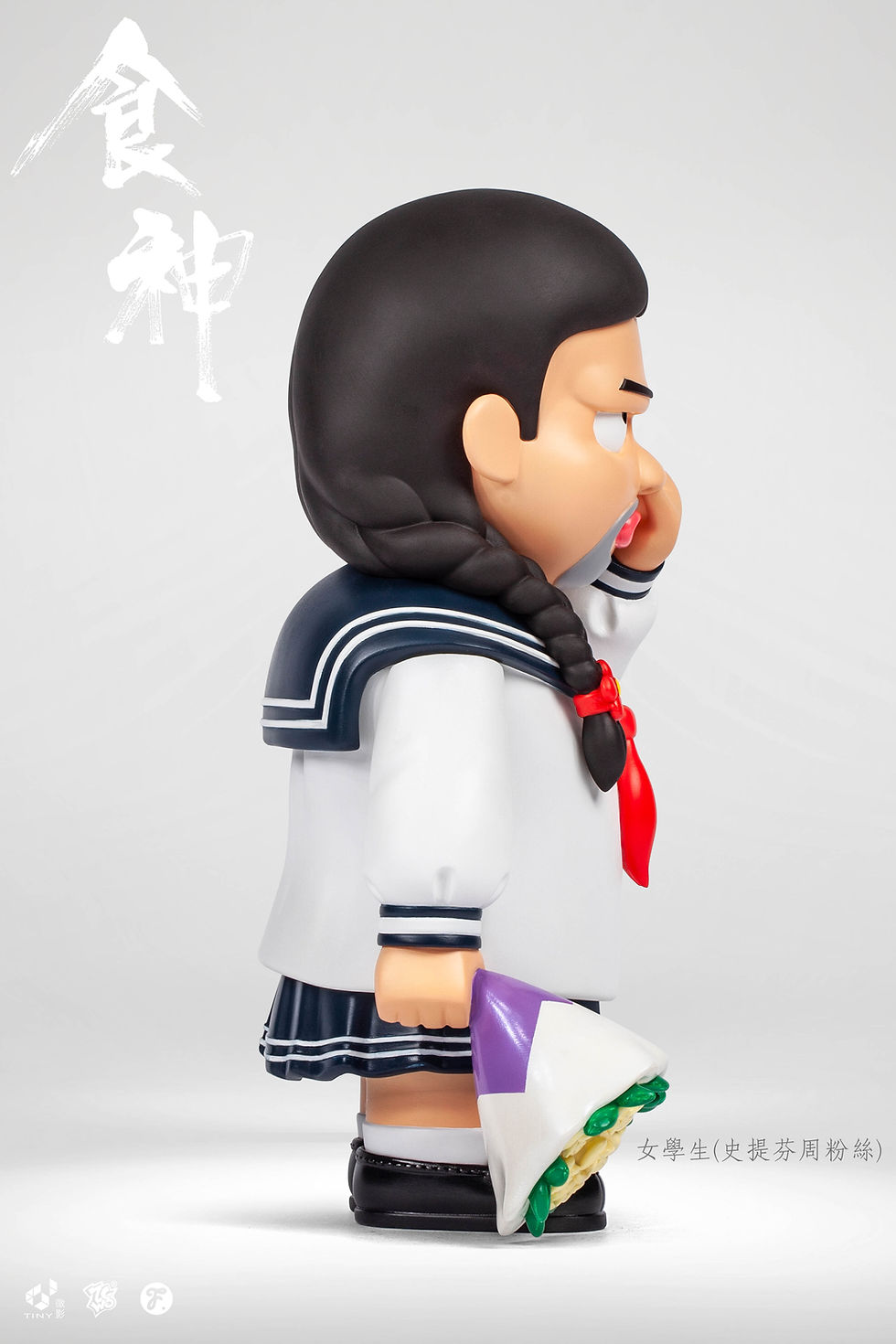 Thumbnail: The God of Cookery // Schoolgirl