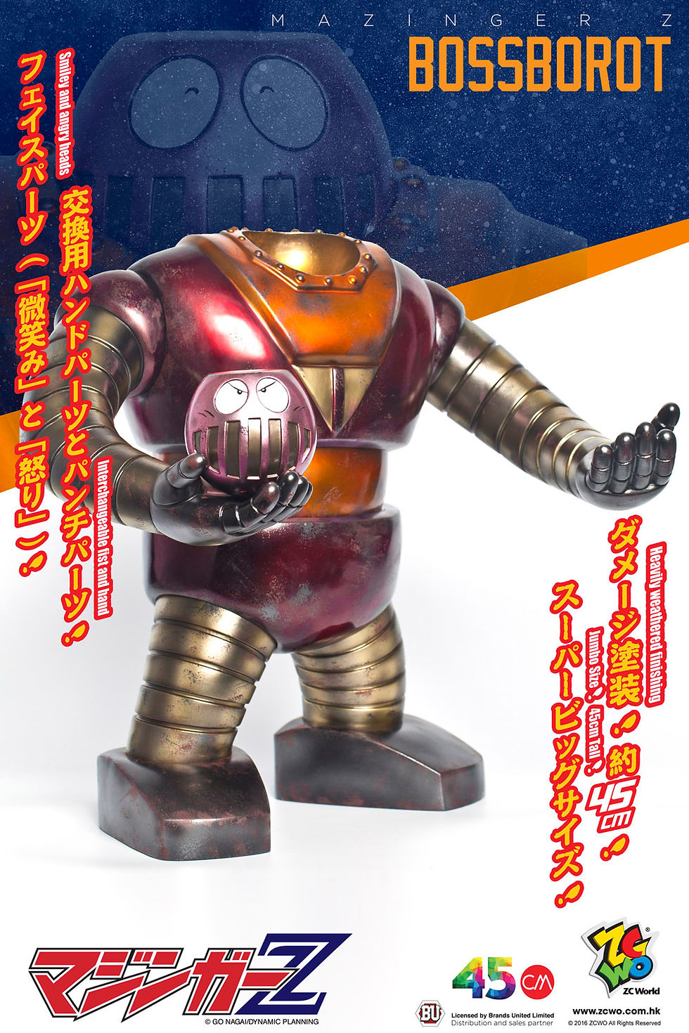 boss114専用ページ boss114専用ページ Vintage 1984 80s Bandai Gobots (go Bots
