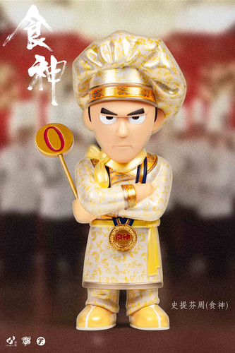Zcwo The God of Cookery // Master アートトイ file.jpg