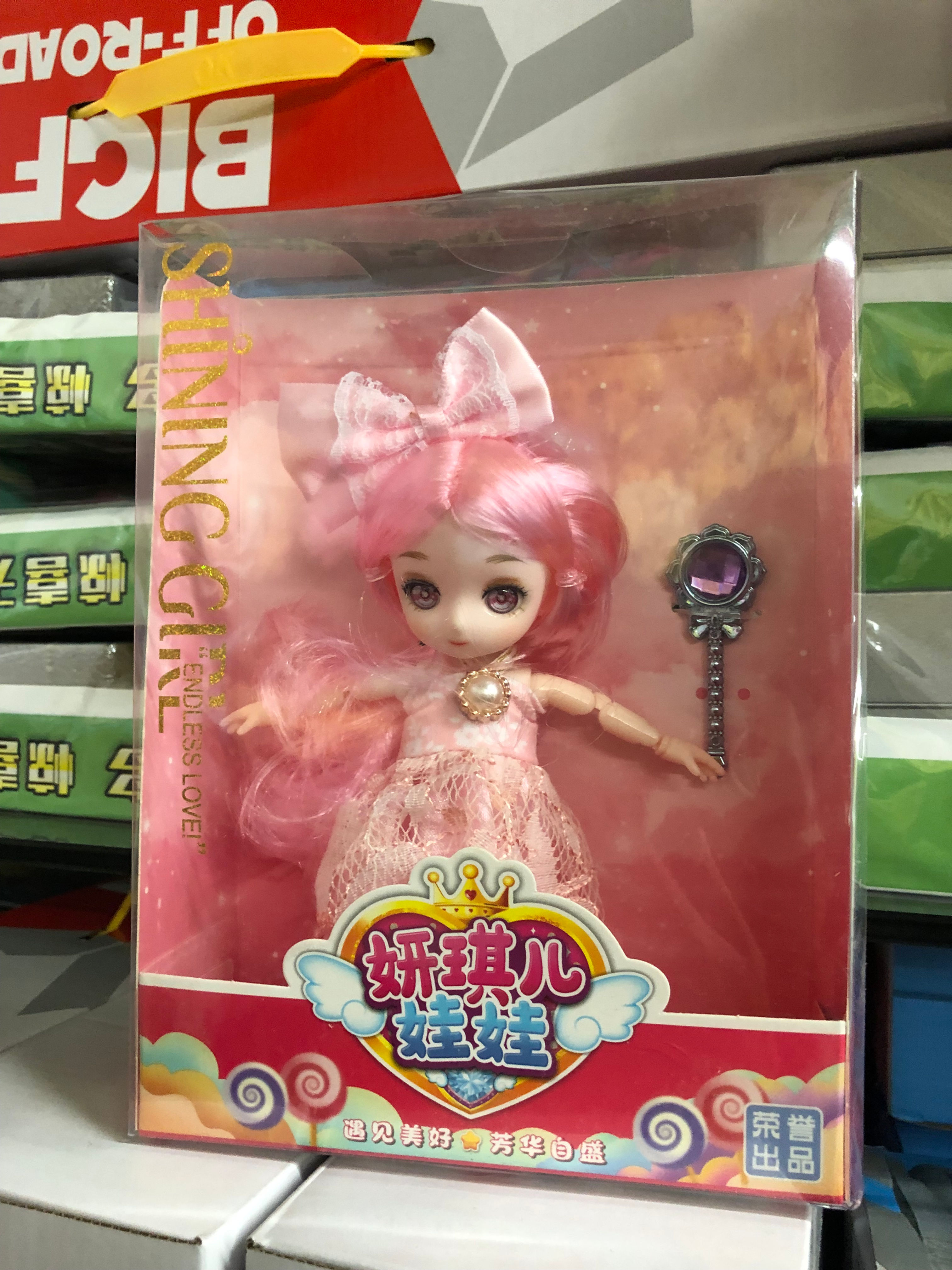 Lucky Doll