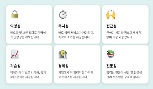 [꾸미기]1화면 캡처 2023-02-13 103922.jpg