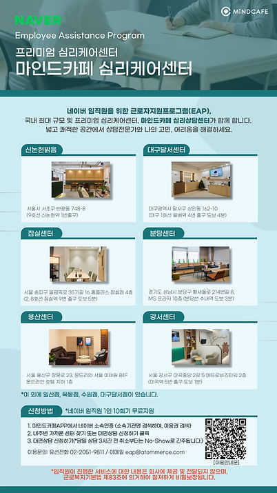센터-안내문_네이버-001.jpg