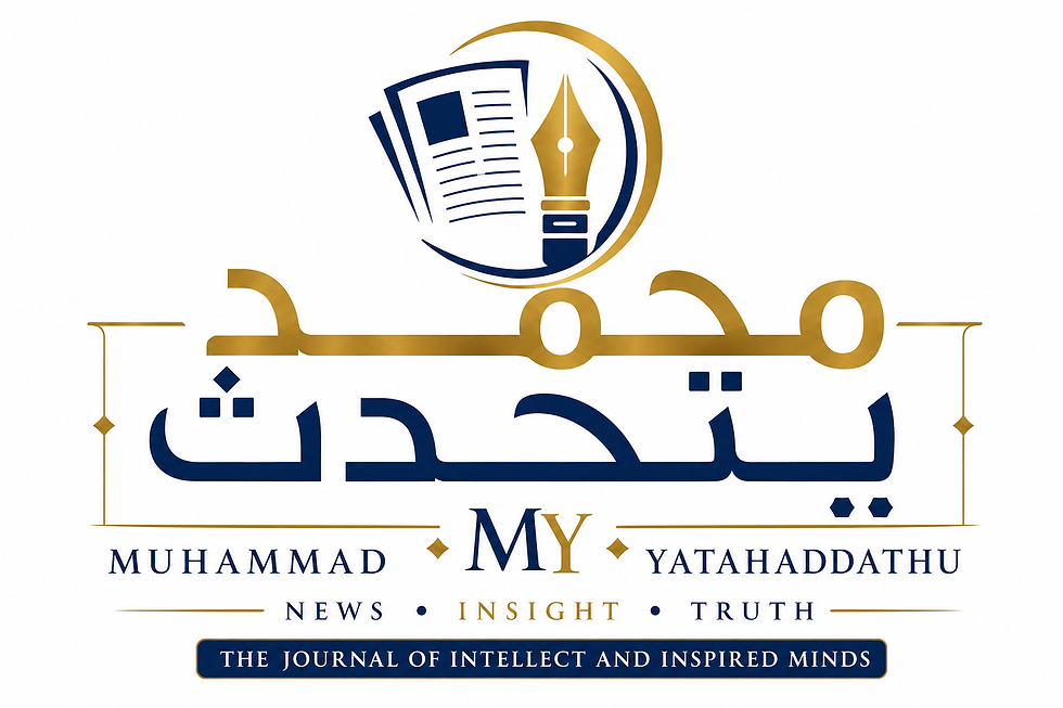 Muhammad Yatahaddathu Logo