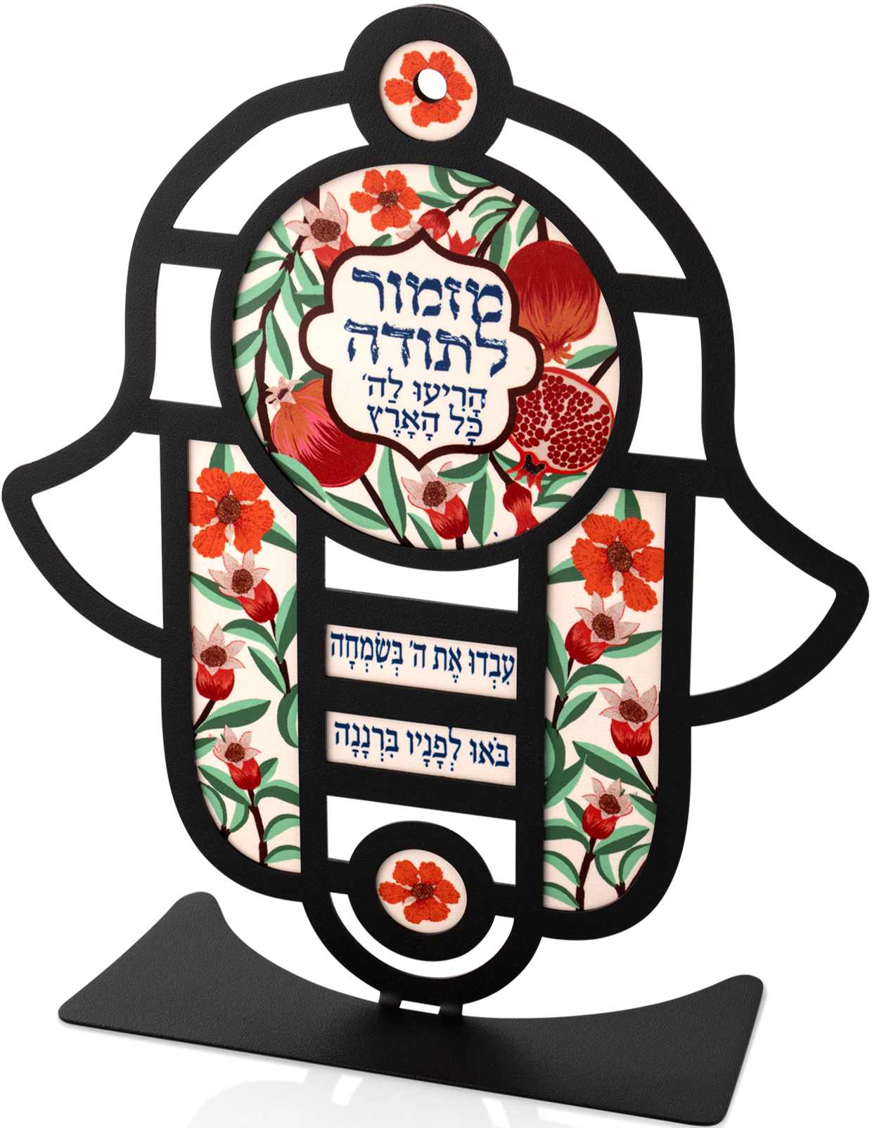 חמסה שולחנית-ויטראז'- מזמור לתודה - HMV-S-12