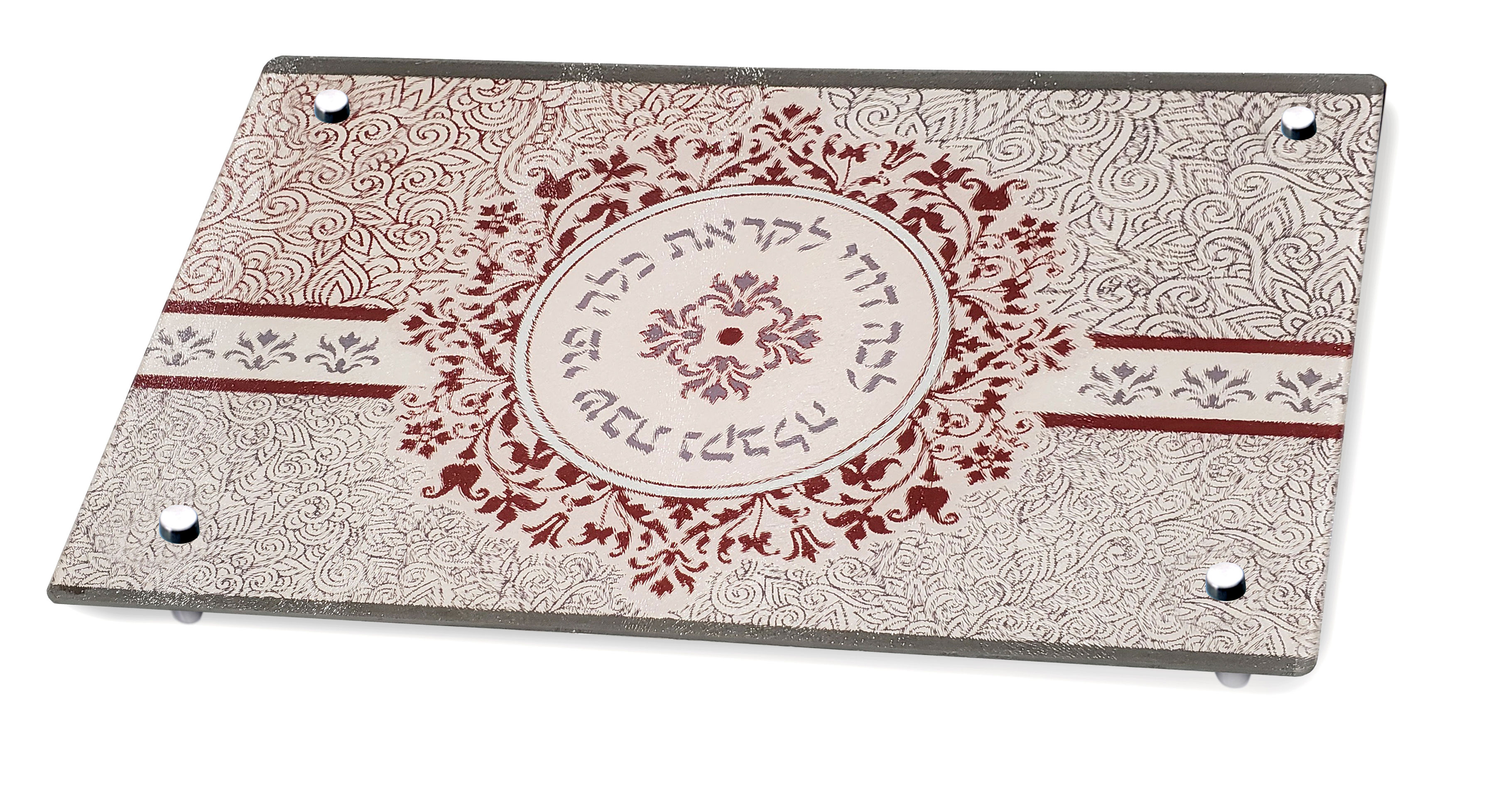 מגש חלה לכה דודי - I-18