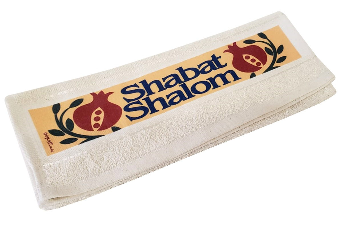 מגבת שבת שלום באנגלית