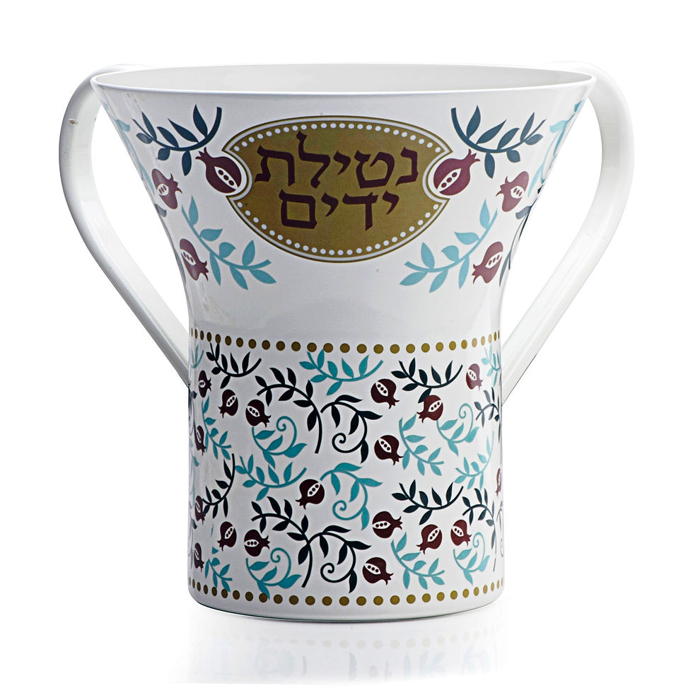 נטלות ומגבות ידים