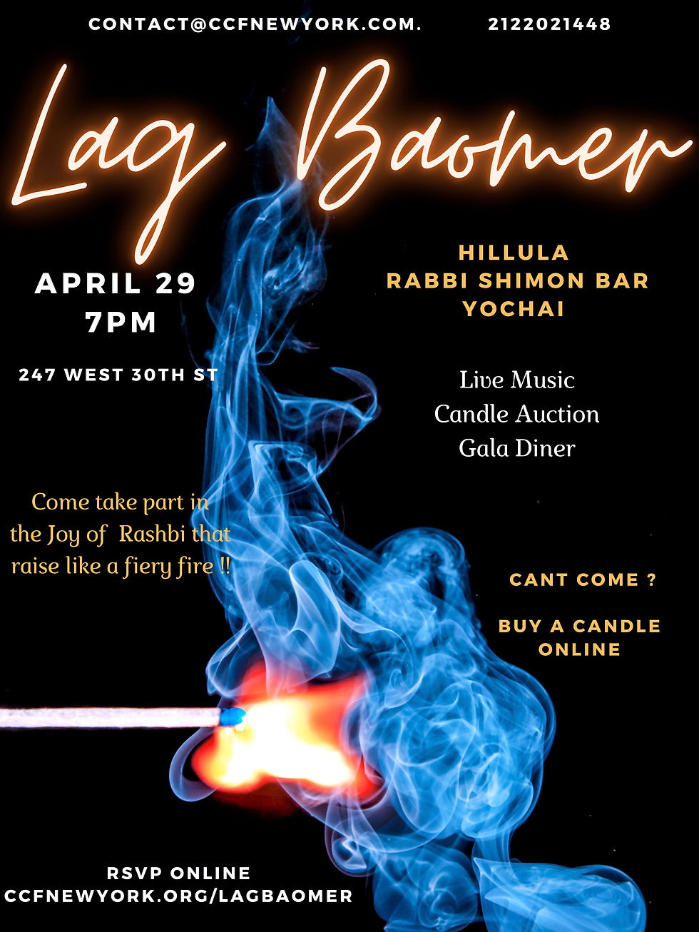 Lag Baomer Gala dinner