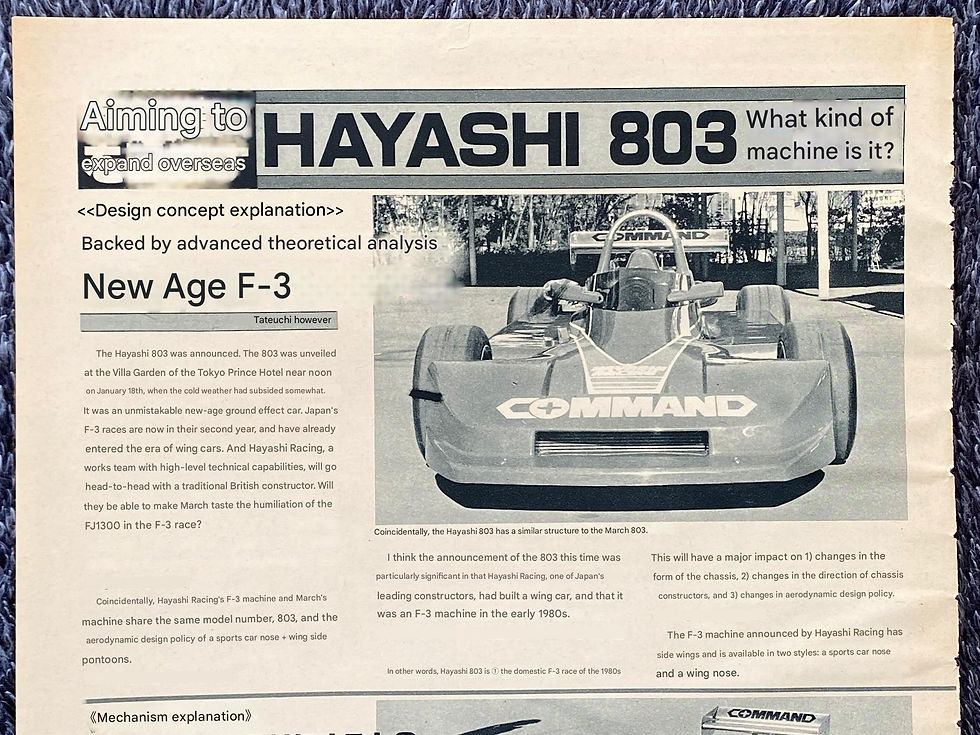 Hayashi 803 F3 1980