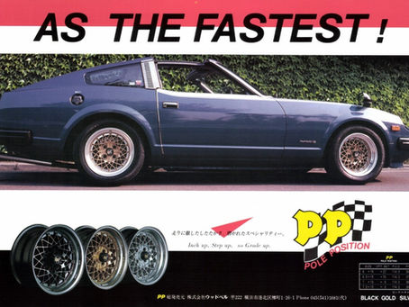 Pole Position wheel advert