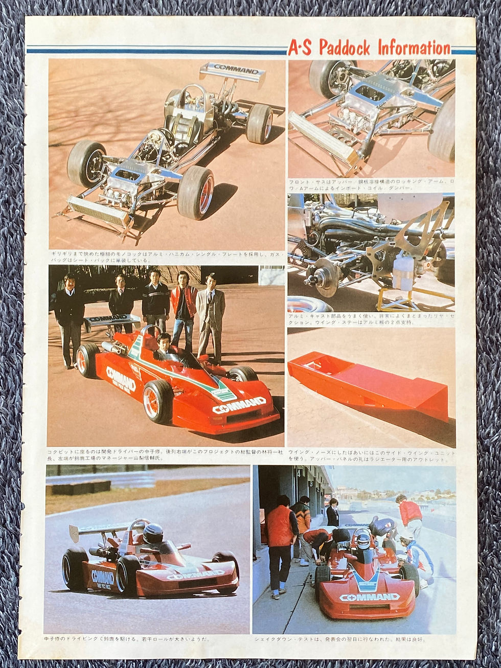 Hayashi 803 F3 1980
