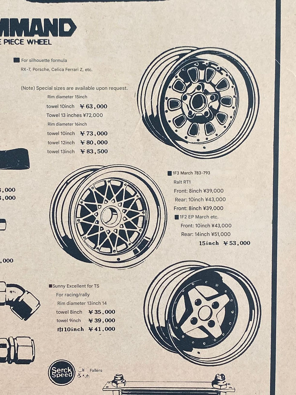 Hayashi 803 F3 1980
