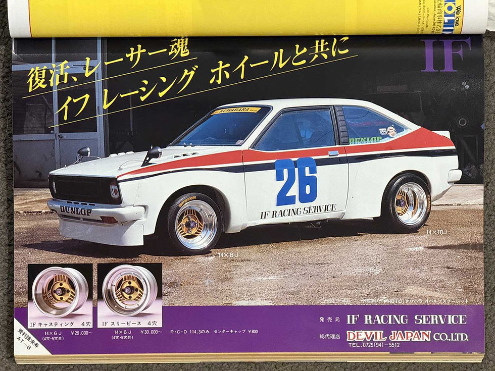 Devil Japan IF Racing KP47 Starlet 14x8 14x10