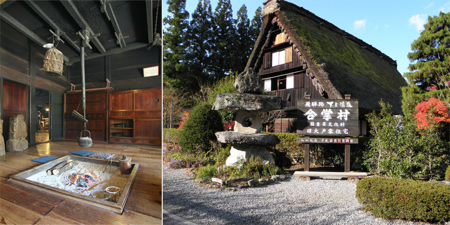 Gassho Village Open Air Museum lets visitors view the traditional thatched roof houses, see performances, participate in traditional folk art.