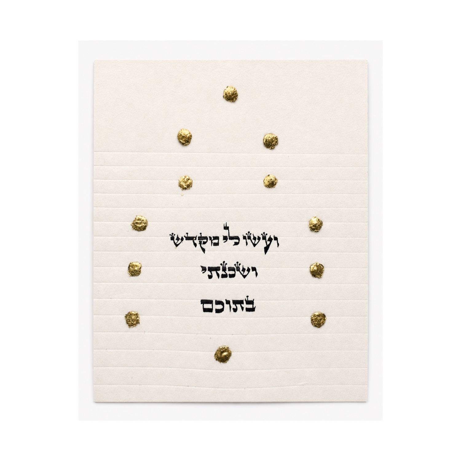 Twelve irregular gold forms representing the tribes of Israel outline the Mishkan on ruled Torah parchment.