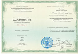 %D0%A3%D0%B4%D0%BE%D1%81%D1%82%D0%BE%D0%