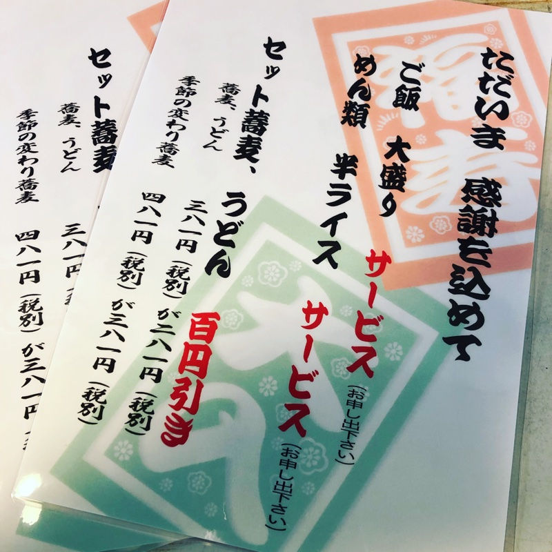 お腹いっぱい‼️
