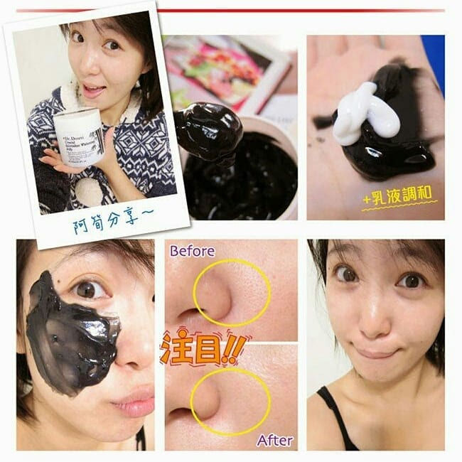 Thumbnail: 黑晶灵逆转白嫩冻膜 Crystal Revitalize Whitening Jelly 250ml