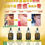 Thumbnail: 朵玺杏仁酸 Dr. Douxi Mandelic Acid 10ml