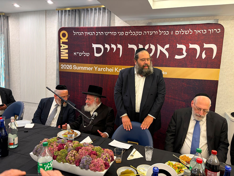 Yarchie Kallah 2026