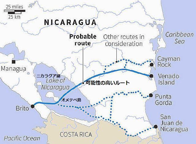 ニカラグア湖の風景