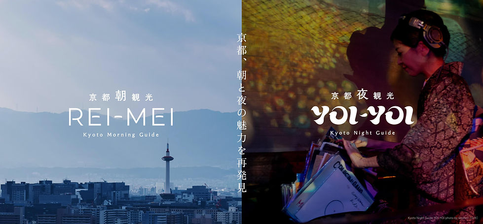 朝夜観光.png