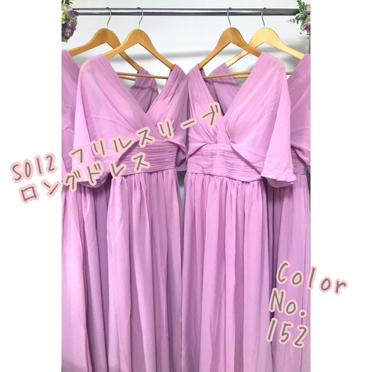 ブライズメイドドレスプティラインS012|ドレス専門店ミルフルールエピ | ブライズメイドドレス通販